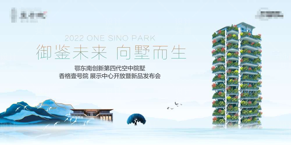 发布会