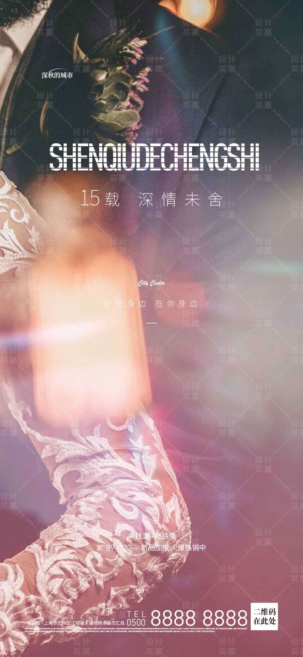 节日微推