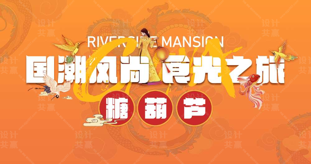 活动
