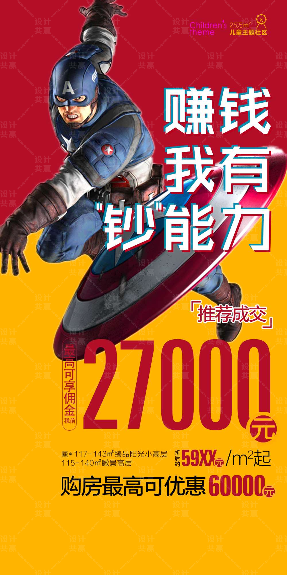 全民营销